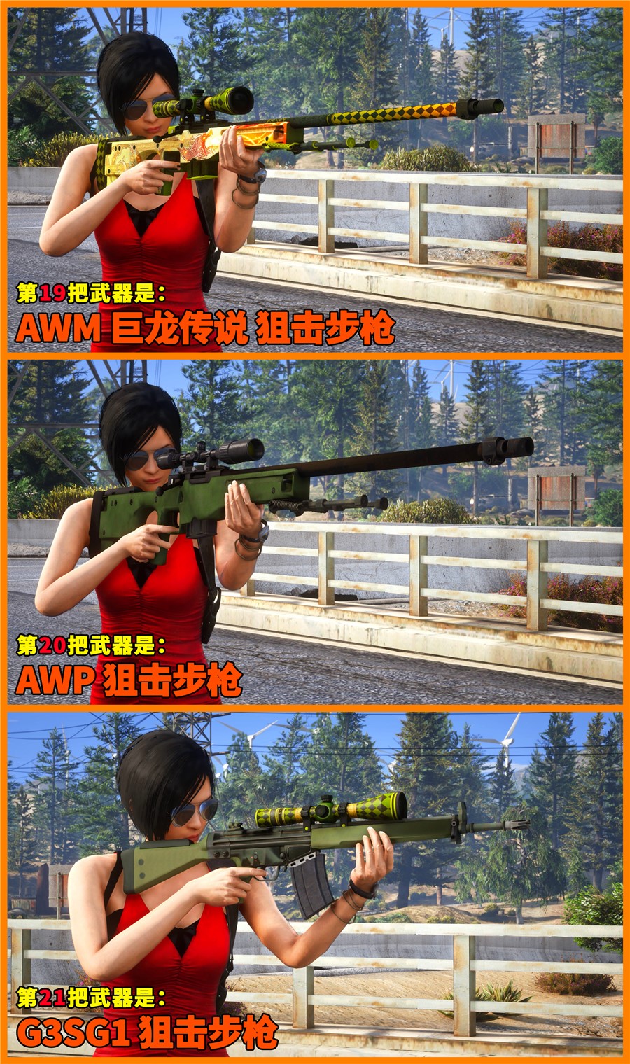 图片[7]_GTA5 武器包 全版本 [25把武器] [反恐精英CS:GO] 蝴蝶刀 爪子刀 AWM巨龙传说 AK47二西莫夫 MAC10霓虹骑士 真实武器声音 覆盖版【2.90GB】_GTA5MOD_侠盗猎车手5MOD_游戏MOD下载