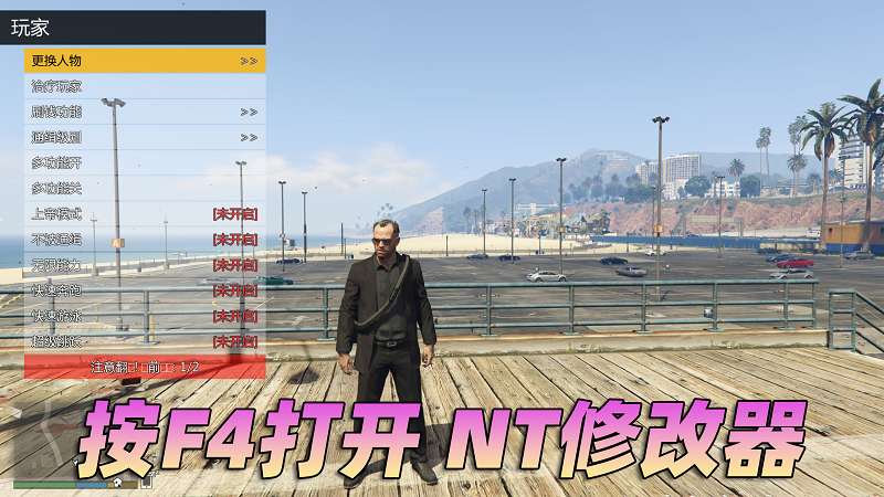 图片[3]_GTA5 v1.54 完整版 原版画质 简体中文 [赠送：修改器 运行库 无限金币 通关存档] 佩里科岛抢劫DLC【99.3GB】_GTA5MOD_侠盗猎车手5MOD_游戏MOD下载