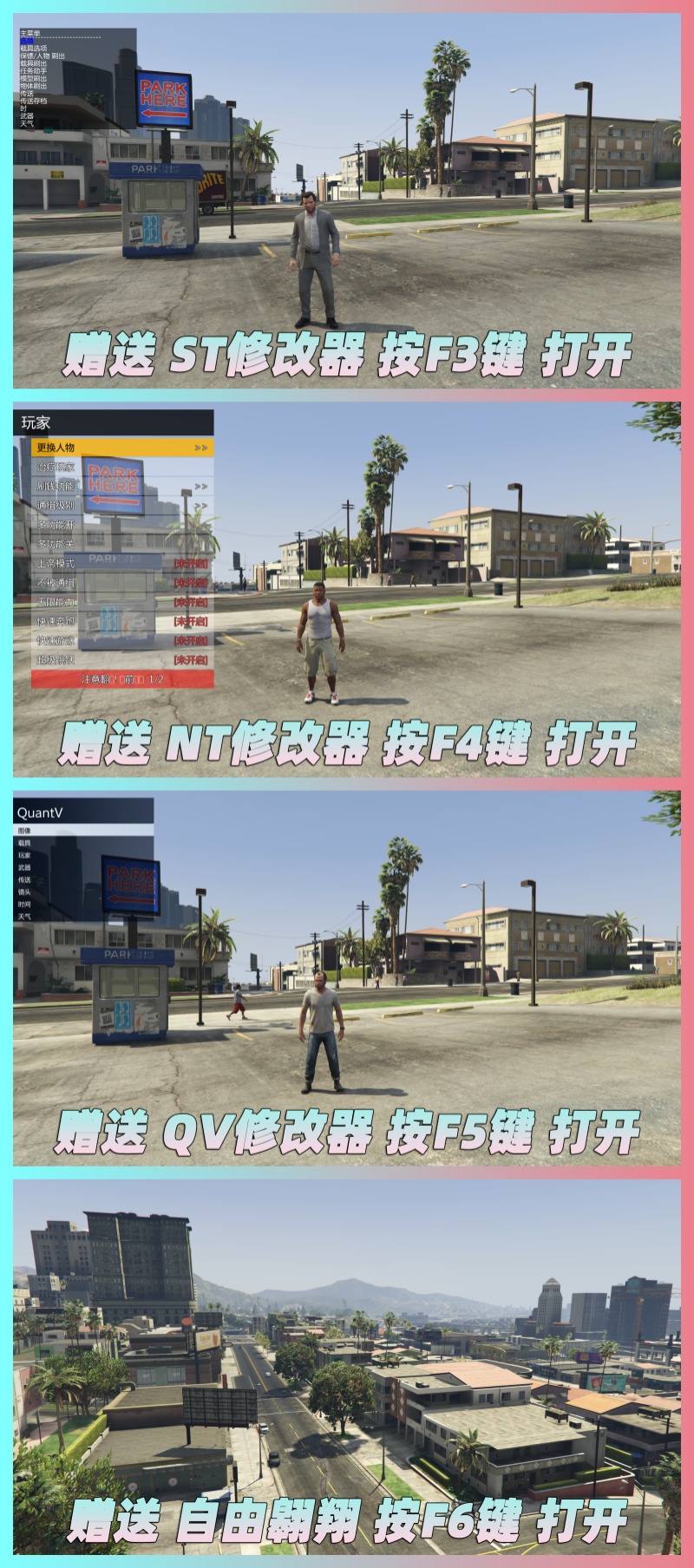 图片[2]_GTA5 v1.67 完整版 原版画质 简体中文 [赠送：修改器 运行库 无限金币 通关存档] 雇佣兵DLC【110GB】_GTA5MOD_侠盗猎车手5MOD_游戏MOD下载