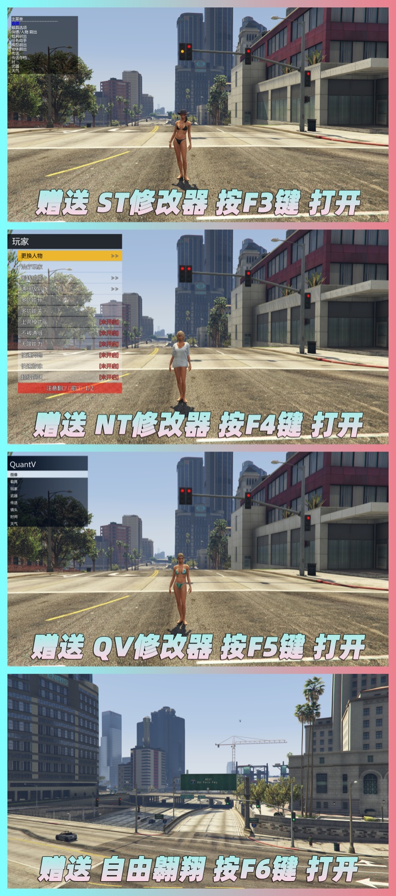 图片[2]_GTA5 v1.68 完整版 原版画质 简体中文 [赠送：修改器 运行库 无限金币 通关存档] 赃车店DLC【112GB】_GTA5MOD_侠盗猎车手5MOD_游戏MOD下载