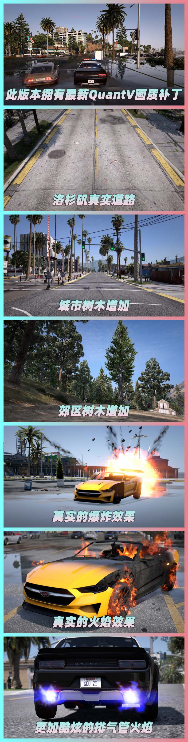 图片[2]_GTA5 v1.68 完整版 真实画质 简体中文 [赠送：修改器 运行库 无限金币 通关存档] 赃车店DLC【114GB】_GTA5MOD_侠盗猎车手5MOD_游戏MOD下载