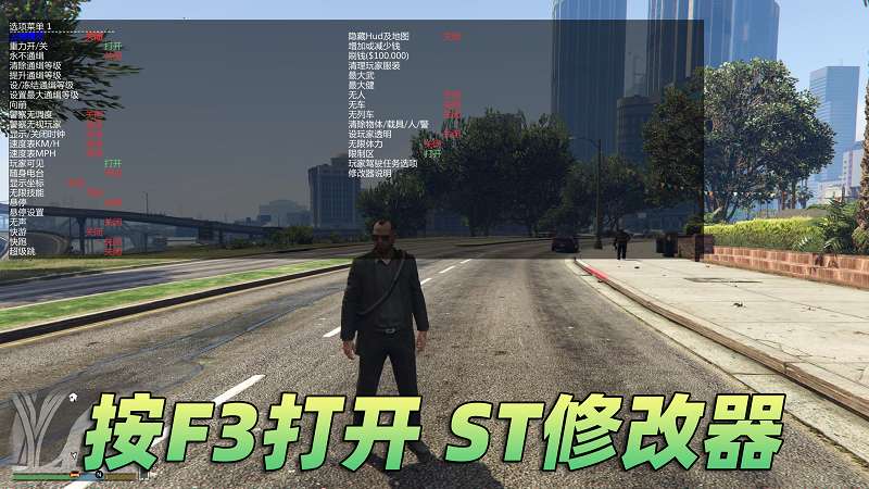 图片[2]_GTA5 v1.63 完整版 原版画质 简体中文 [赠送：修改器 运行库 无限金币 通关存档] 犯罪集团DLC【107GB】_GTA5MOD_侠盗猎车手5MOD_游戏MOD下载