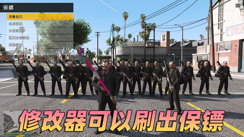 图片[5]_GTA5 v1.41 完整版 真实画质 繁体中文 [赠送：修改器 运行库 无限金币 通关存档] 走私大暴走DLC【80.3GB】_GTA5MOD_侠盗猎车手5MOD_游戏MOD下载