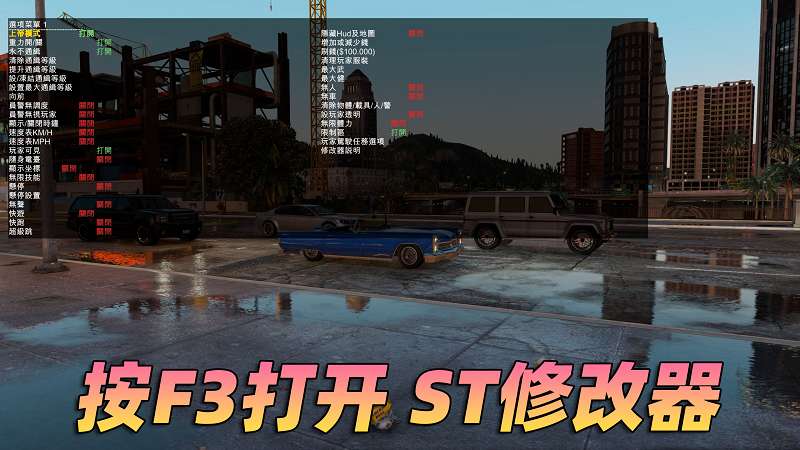 图片[2]_GTA5 v1.41 完整版 真实画质 繁体中文 [赠送：修改器 运行库 无限金币 通关存档] 走私大暴走DLC【80.3GB】_GTA5MOD_侠盗猎车手5MOD_游戏MOD下载