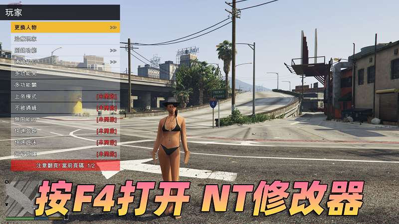 图片[3]_GTA5 v1.41 完整版 超低画质 繁体中文 [赠送：修改器 运行库 无限金币 通关存档] 走私大暴走DLC【74.4GB】_GTA5MOD_侠盗猎车手5MOD_游戏MOD下载