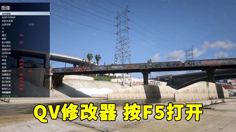 图片[4]_GTA5 v1.66 完整版 真实画质 简体中文 [赠送：修改器 运行库 无限金币 通关存档] 奶粉战争DLC【115GB】_GTA5MOD_侠盗猎车手5MOD_游戏MOD下载