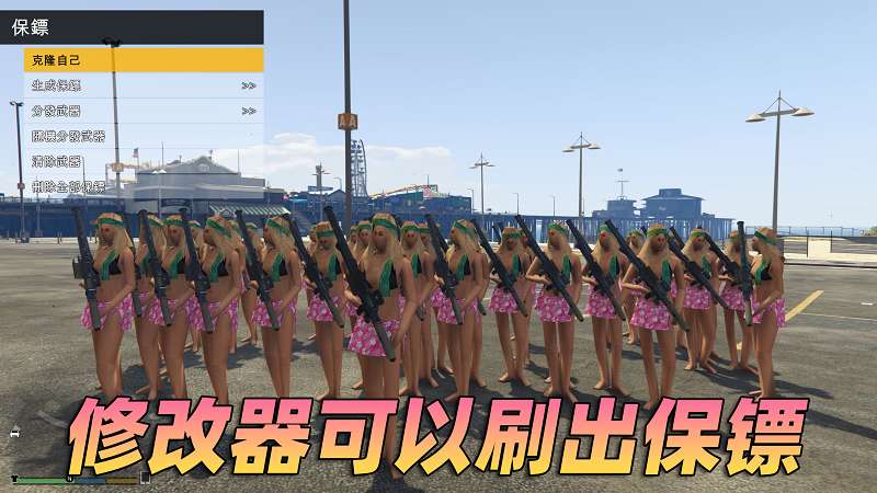 图片[5]_GTA5 v1.41 完整版 超低画质 繁体中文 [赠送：修改器 运行库 无限金币 通关存档] 走私大暴走DLC【74.4GB】_GTA5MOD_侠盗猎车手5MOD_游戏MOD下载