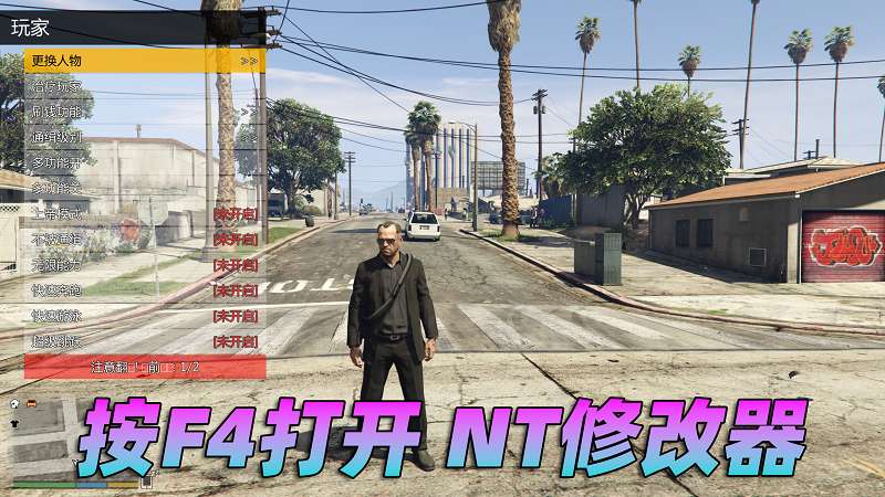 图片[3]_GTA5 v1.57 完整版 原版画质 简体中文 [赠送：修改器 运行库 无限金币 通关存档] 地下车友会DLC【102GB】_GTA5MOD_侠盗猎车手5MOD_游戏MOD下载