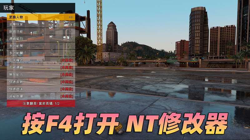 图片[3]_GTA5 v1.41 完整版 真实画质 繁体中文 [赠送：修改器 运行库 无限金币 通关存档] 走私大暴走DLC【80.3GB】_GTA5MOD_侠盗猎车手5MOD_游戏MOD下载