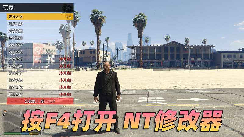 图片[3]_GTA5 v1.58 完整版 原版画质 简体中文 [赠送：修改器 运行库 无限金币 通关存档] 合约DLC【106GB】_GTA5MOD_侠盗猎车手5MOD_游戏MOD下载