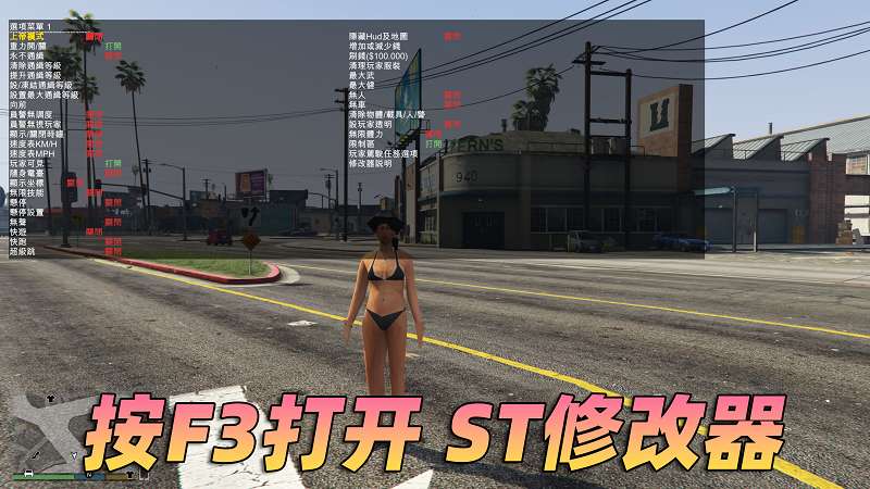 图片[2]_GTA5 v1.41 完整版 超低画质 繁体中文 [赠送：修改器 运行库 无限金币 通关存档] 走私大暴走DLC【74.4GB】_GTA5MOD_侠盗猎车手5MOD_游戏MOD下载