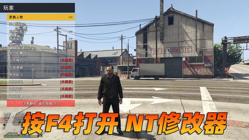 图片[3]_GTA5 v1.41 完整版 原版画质 繁体中文 [赠送：修改器 运行库 无限金币 通关存档] 走私大暴走DLC【92.9GB】_GTA5MOD_侠盗猎车手5MOD_游戏MOD下载