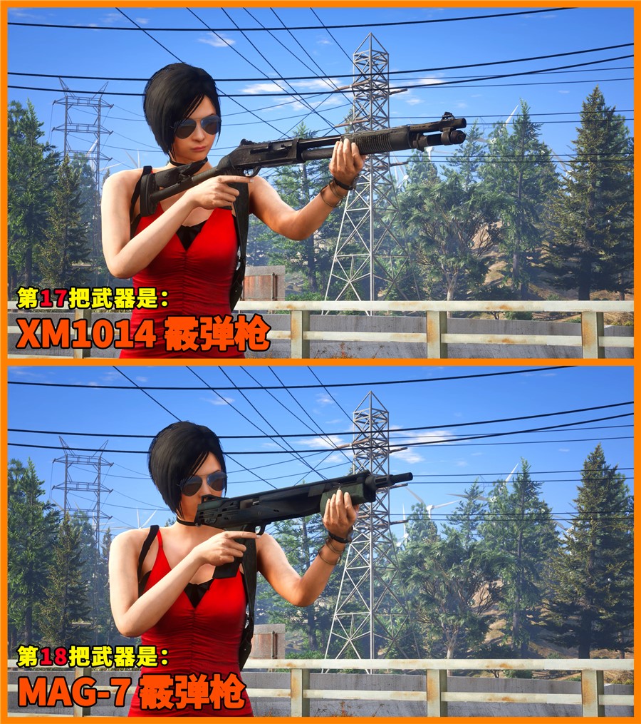 图片[6]_GTA5 武器包 全版本 [25把武器] [反恐精英CS:GO] 蝴蝶刀 爪子刀 AWM巨龙传说 AK47二西莫夫 MAC10霓虹骑士 真实武器声音 覆盖版【2.90GB】_GTA5MOD_侠盗猎车手5MOD_游戏MOD下载