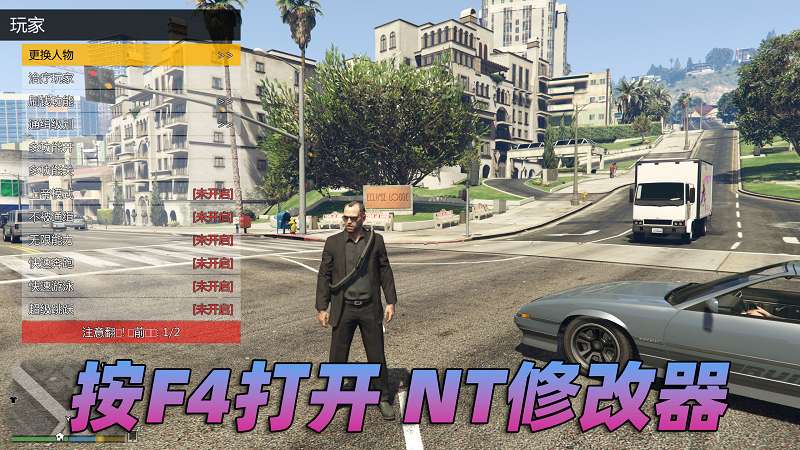 图片[3]_GTA5 v1.66 完整版 原版画质 简体中文 [赠送：修改器 运行库 无限金币 通关存档] 奶粉战争DLC【109GB】_GTA5MOD_侠盗猎车手5MOD_游戏MOD下载