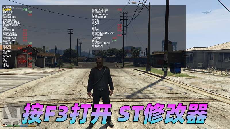 图片[2]_GTA5 v1.57 完整版 原版画质 简体中文 [赠送：修改器 运行库 无限金币 通关存档] 地下车友会DLC【102GB】_GTA5MOD_侠盗猎车手5MOD_游戏MOD下载