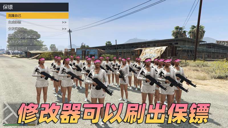 图片[5]_GTA5 v1.50 完整版 原版画质 简体中文 [赠送：修改器 运行库 无限金币 通关存档] 名钻赌场豪劫DLC【90.1GB】_GTA5MOD_侠盗猎车手5MOD_游戏MOD下载