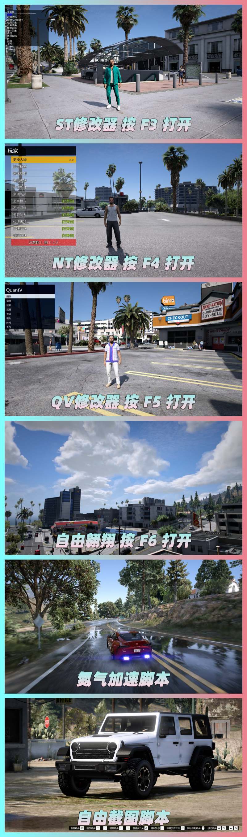 图片[3]_GTA5 v1.68 完整版 真实画质 简体中文 [赠送：修改器 运行库 无限金币 通关存档] 赃车店DLC【114GB】_GTA5MOD_侠盗猎车手5MOD_游戏MOD下载