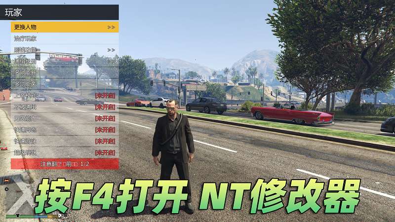 图片[3]_GTA5 v1.63 完整版 原版画质 简体中文 [赠送：修改器 运行库 无限金币 通关存档] 犯罪集团DLC【107GB】_GTA5MOD_侠盗猎车手5MOD_游戏MOD下载