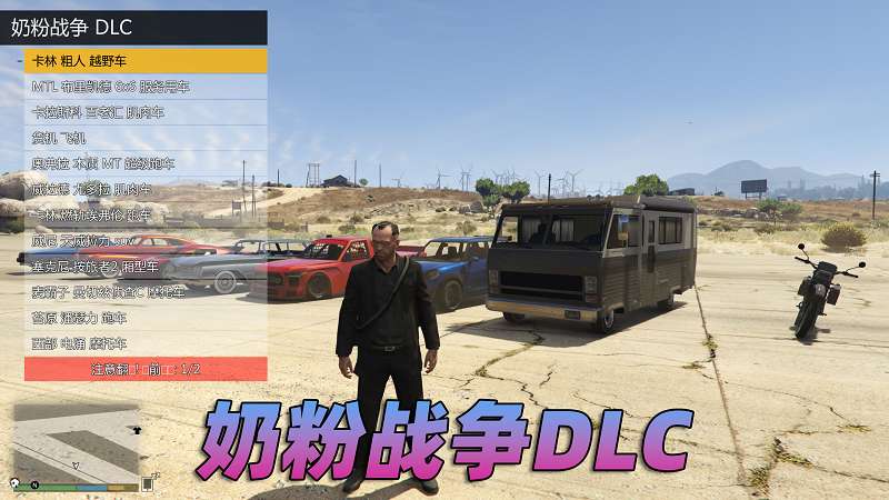 图片[4]_GTA5 v1.66 完整版 原版画质 简体中文 [赠送：修改器 运行库 无限金币 通关存档] 奶粉战争DLC【109GB】_GTA5MOD_侠盗猎车手5MOD_游戏MOD下载