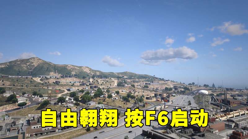 图片[5]_GTA5 v1.66 完整版 真实画质 简体中文 [赠送：修改器 运行库 无限金币 通关存档] 奶粉战争DLC【115GB】_GTA5MOD_侠盗猎车手5MOD_游戏MOD下载