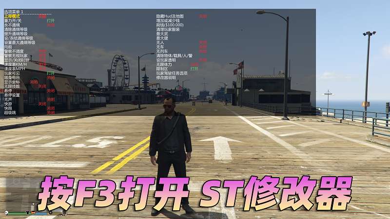 图片[2]_GTA5 v1.54 完整版 原版画质 简体中文 [赠送：修改器 运行库 无限金币 通关存档] 佩里科岛抢劫DLC【99.3GB】_GTA5MOD_侠盗猎车手5MOD_游戏MOD下载