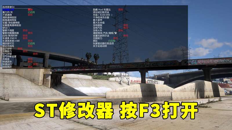 图片[2]_GTA5 v1.66 完整版 真实画质 简体中文 [赠送：修改器 运行库 无限金币 通关存档] 奶粉战争DLC【115GB】_GTA5MOD_侠盗猎车手5MOD_游戏MOD下载