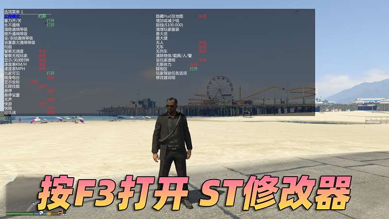 图片[2]_GTA5 v1.58 完整版 原版画质 简体中文 [赠送：修改器 运行库 无限金币 通关存档] 合约DLC【106GB】_GTA5MOD_侠盗猎车手5MOD_游戏MOD下载