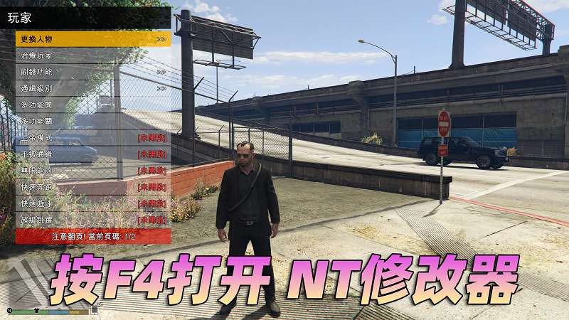 图片[3]_GTA5 v1.36 完整版 原版画质 繁体中文 [赠送：修改器 运行库 无限金币 通关存档] 狂野飆客DLC【68.8GB】_GTA5MOD_侠盗猎车手5MOD_游戏MOD下载