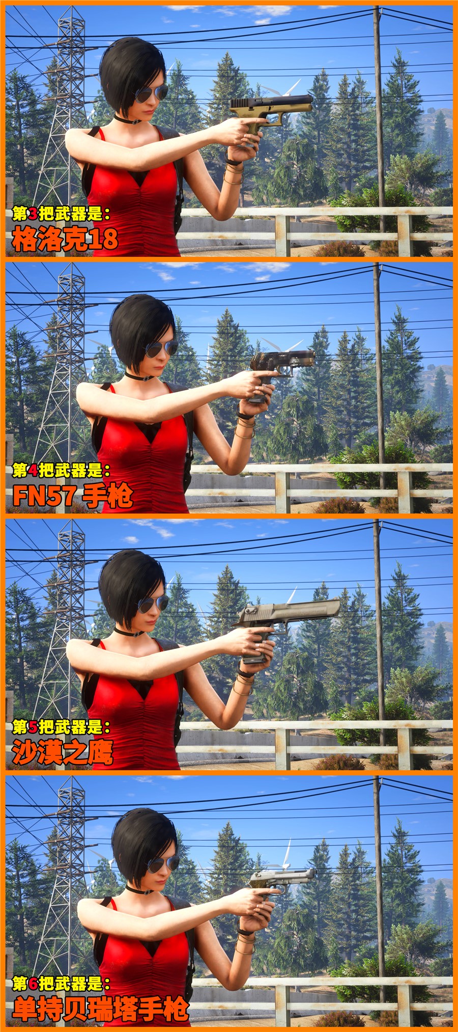 图片[3]_GTA5 武器包 全版本 [25把武器] [反恐精英CS:GO] 蝴蝶刀 爪子刀 AWM巨龙传说 AK47二西莫夫 MAC10霓虹骑士 真实武器声音 覆盖版【2.90GB】_GTA5MOD_侠盗猎车手5MOD_游戏MOD下载