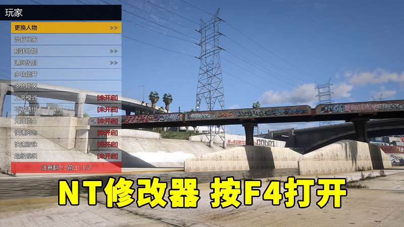 图片[3]_GTA5 v1.66 完整版 真实画质 简体中文 [赠送：修改器 运行库 无限金币 通关存档] 奶粉战争DLC【115GB】_GTA5MOD_侠盗猎车手5MOD_游戏MOD下载