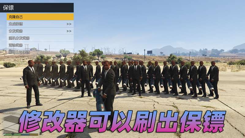 图片[5]_GTA5 v1.66 完整版 原版画质 简体中文 [赠送：修改器 运行库 无限金币 通关存档] 奶粉战争DLC【109GB】_GTA5MOD_侠盗猎车手5MOD_游戏MOD下载