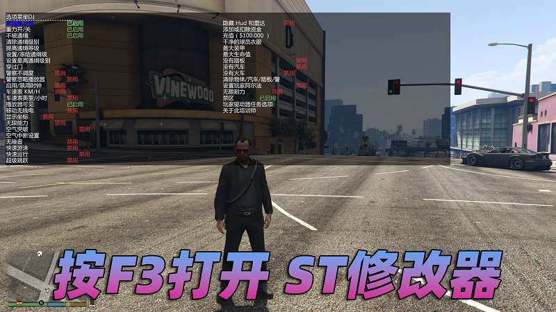 图片[2]_GTA5 v1.66 完整版 原版画质 简体中文 [赠送：修改器 运行库 无限金币 通关存档] 奶粉战争DLC【109GB】_GTA5MOD_侠盗猎车手5MOD_游戏MOD下载