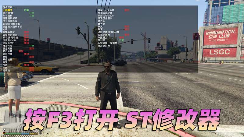 图片[2]_GTA5 v1.36 完整版 原版画质 繁体中文 [赠送：修改器 运行库 无限金币 通关存档] 狂野飆客DLC【68.8GB】_GTA5MOD_侠盗猎车手5MOD_游戏MOD下载