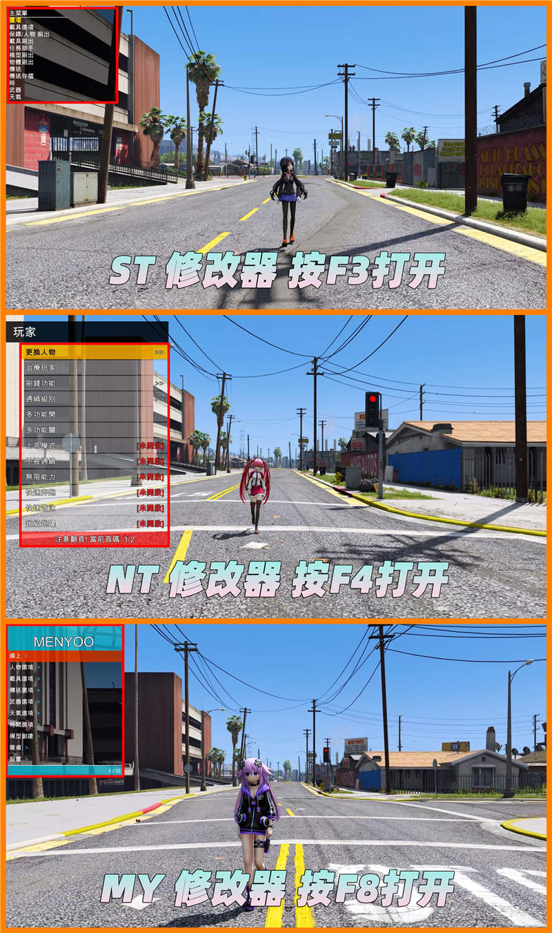 图片[3]_GTA5MOD整合版 v1.41 真实画质 故事主角替换为动漫人物 超次元游戏海王星 动漫广告牌 [载具-人物-武器-脚本-画质-环境-道路] [赠送：修改器 运行库 无限金币 通关存档]【78.3GB】_GTA5MOD_侠盗猎车手5MOD_游戏MOD下载