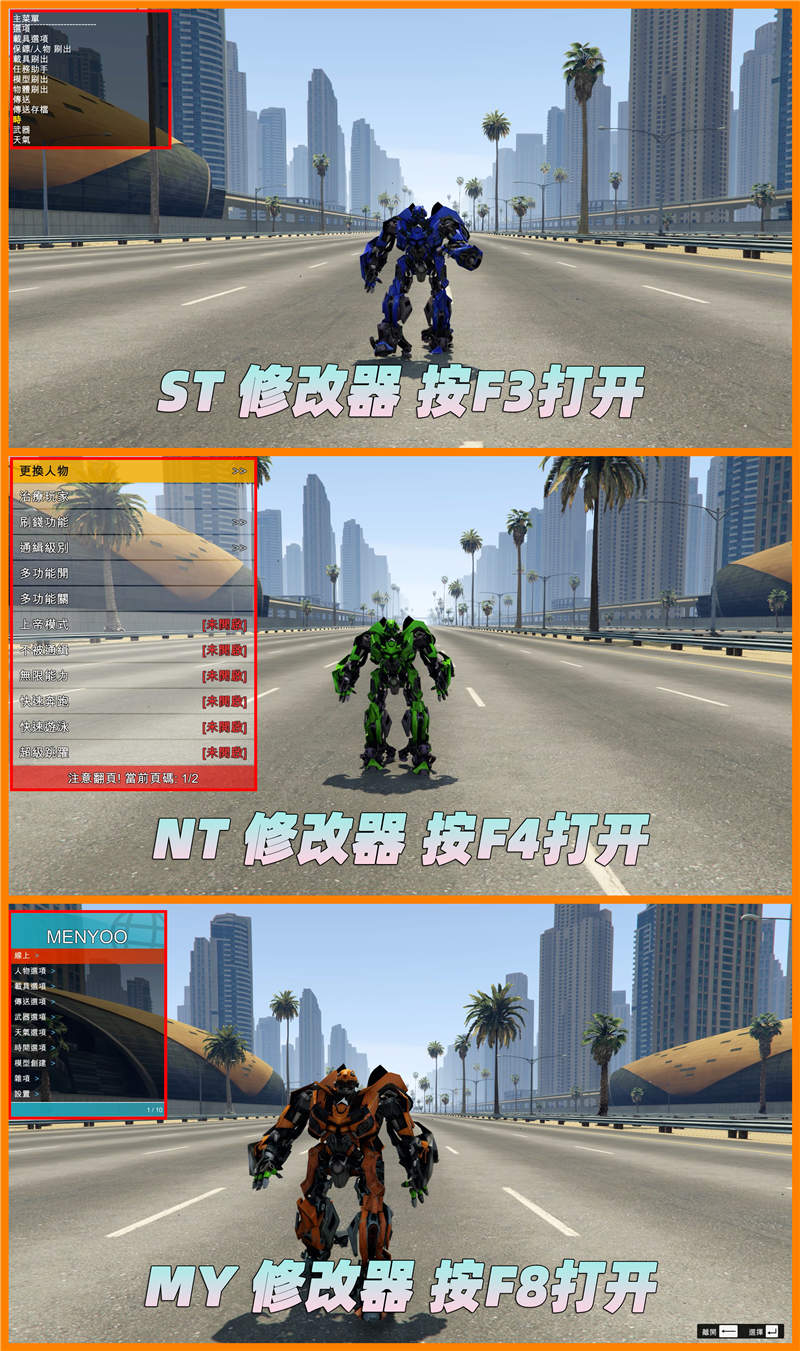 图片[3]_GTA5MOD整合版 v1.41 原版画质 622位精品人物 1238辆现实载具 迪拜高速公路地图 [载具-人物-脚本-画质-环境-地图] [赠送：修改器 运行库 无限金币 通关存档]【105GB】_GTA5MOD_侠盗猎车手5MOD_游戏MOD下载