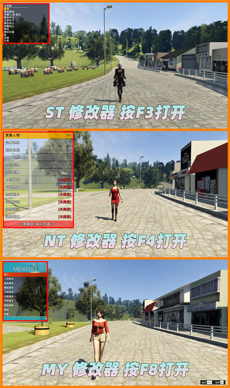 图片[3]_GTA5MOD整合版 v1.41 原版画质 708位精品人物 1350辆现实载具 蜿蜒山脉地图 [载具-人物-脚本-画质-环境-地图] [赠送：修改器 运行库 无限金币 通关存档]【108GB】_GTA5MOD_侠盗猎车手5MOD_游戏MOD下载