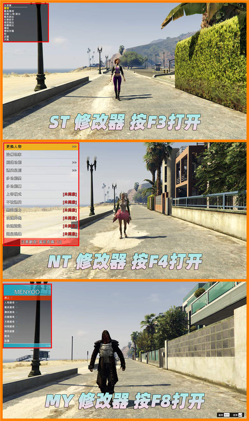 图片[3]_GTA5MOD整合版 v1.41 原版画质 829位精品人物 1503辆现实载具 中国风 军警人物 国产汽车 中文广告牌 [载具-人物-脚本-画质-环境] [赠送：修改器 运行库 无限金币 通关存档]【113GB】_GTA5MOD_侠盗猎车手5MOD_游戏MOD下载