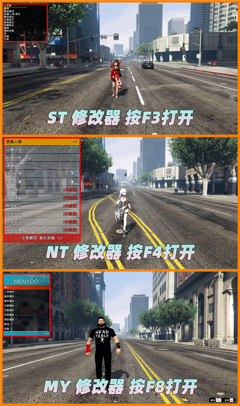 图片[3]_GTA5MOD整合版 v1.41 原版画质 843位精品人物 1503辆现实载具 中国风 军警人物 国产汽车 中文广告牌 众多超级英雄 [孤岛危机-龙珠-骑龙-恶灵骑士-绿魔-绿巨人-钢铁侠-万磁王-超人-闪电侠-灭霸-看门狗] [赠送：修改器 运行库 无限金币 通关存档]【114GB】_GTA5MOD_侠盗猎车手5MOD_游戏MOD下载