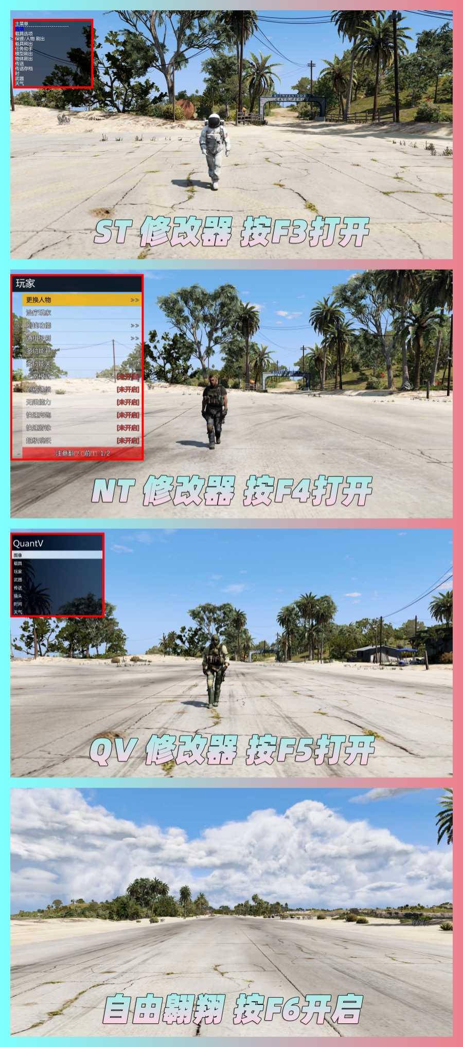 图片[4]_GTA5MOD整合版 v1.68真实画质 3500+辆现实载具 2000+位精品人物 超多实用脚本 佩里科岛 地图 [赠送：修改器 运行库 无限金币 通关存档]【225GB】_GTA5MOD_侠盗猎车手5MOD_游戏MOD下载