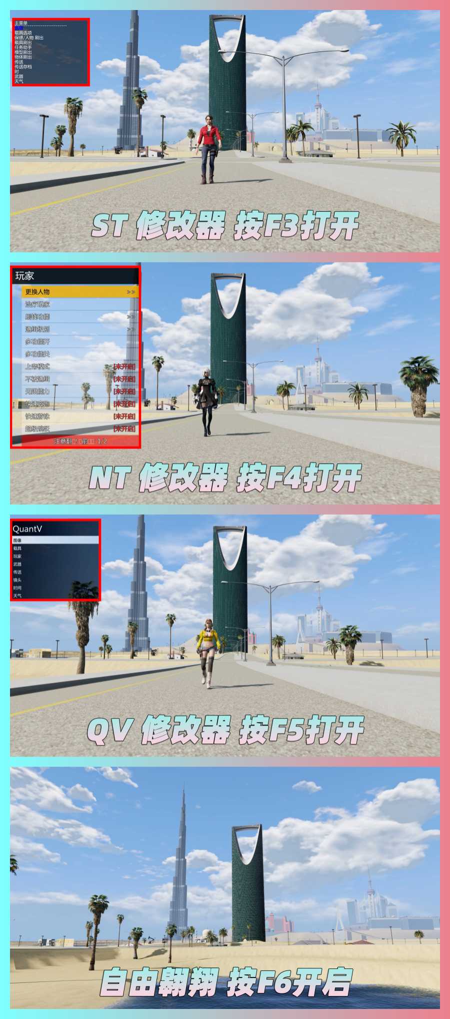 图片[4]_GTA5MOD整合版 v1.68 真实画质 3500+辆现实载具 2000+位精品人物 超多实用脚本 阿联酋迪拜 地图 [赠送：修改器 运行库 无限金币 通关存档]【223GB】_GTA5MOD_侠盗猎车手5MOD_游戏MOD下载