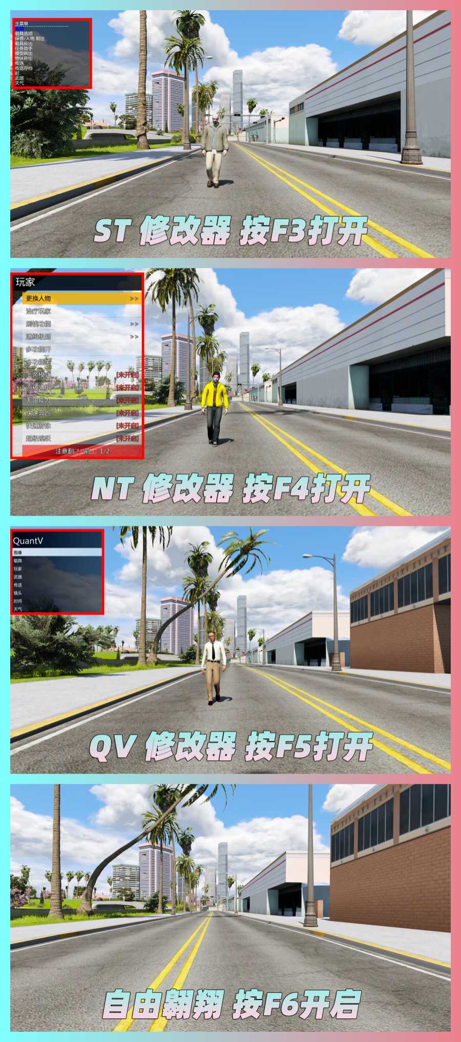 图片[4]_GTA5MOD整合版 v1.68 真实画质 3500+辆现实载具 2000+位精品人物 超多实用脚本 罪城迈阿密 地图 [赠送：修改器 运行库 无限金币 通关存档]【224GB】_GTA5MOD_侠盗猎车手5MOD_游戏MOD下载