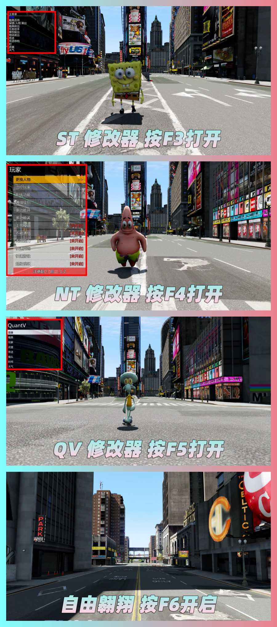 图片[4]_GTA5MOD整合版 v1.68 真实画质 3500+辆现实载具 2000+位精品人物 超多实用脚本 纽约自由城 地图 [赠送：修改器 运行库 无限金币 通关存档]【229GB】_GTA5MOD_侠盗猎车手5MOD_游戏MOD下载