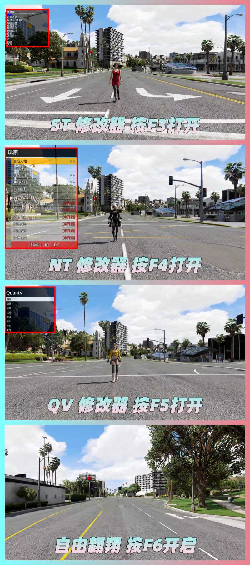 图片[4]_GTA5MOD整合版 v1.68 真实画质 3643辆现实载具 2081位精品人物 丧尸来袭 中国风 中文广告牌 国产汽车 人物皮肤 [载具-人物-脚本-画质-环境-道路] [赠送：修改器 运行库 无限金币 通关存档]【225GB】_GTA5MOD_侠盗猎车手5MOD_游戏MOD下载