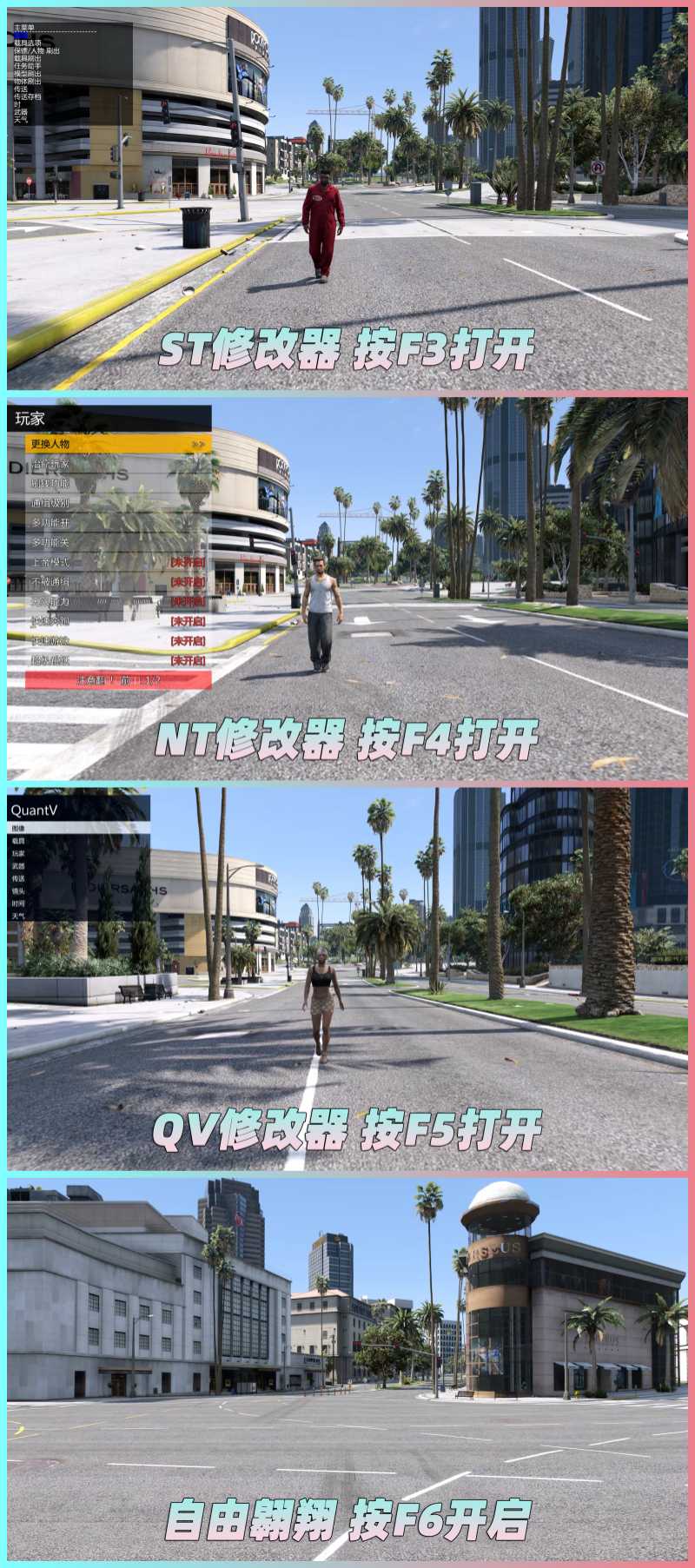 图片[3]_GTA5 v1.69 完整版 真实画质 简体中文 [赠送：修改器 运行库 无限金币 通关存档] 油水榨干赏金生意DLC【116GB】_GTA5MOD_侠盗猎车手5MOD_游戏MOD下载