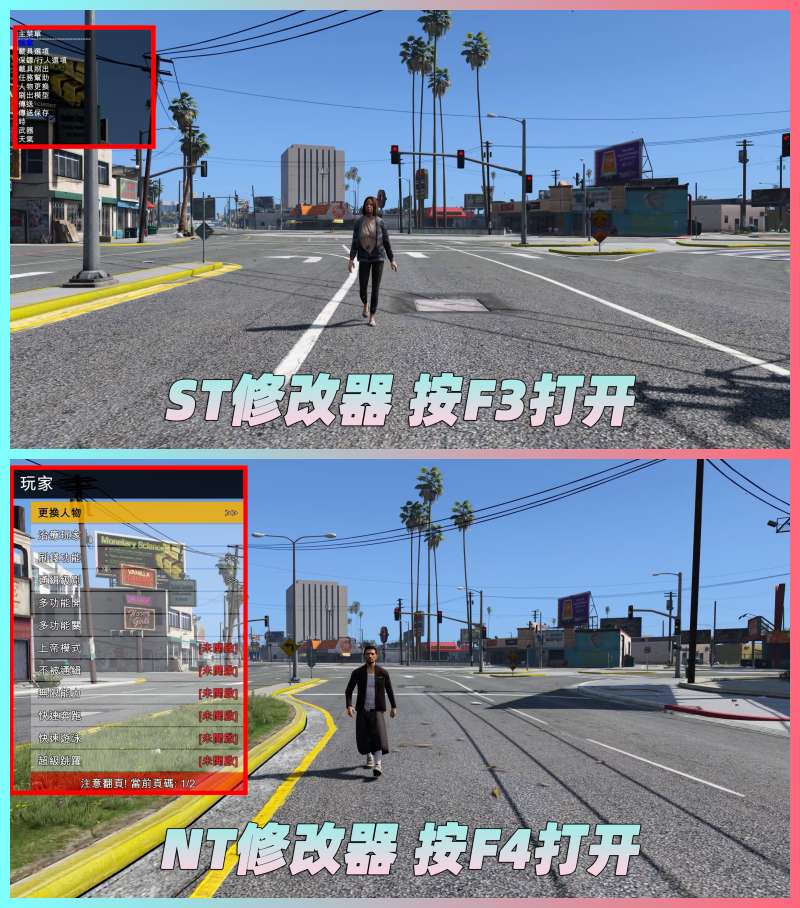 图片[3]_GTA5MOD整合版 v1.33 真实画质 721辆现实载具 替换了超多路人载具 众多实用脚本 [赠送：修改器 运行库 无限金币 通关存档]【77.4GB】_GTA5MOD_侠盗猎车手5MOD_游戏MOD下载