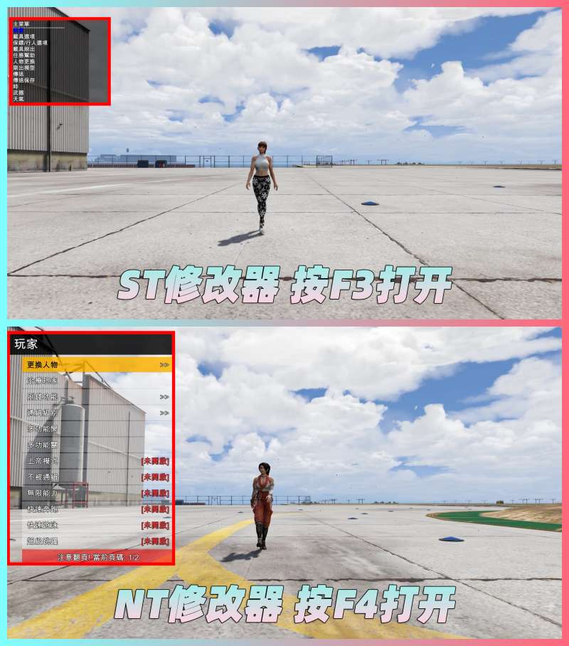 图片[3]_GTA5MOD整合版 v1.33 真实画质 143辆现实载具 55位精品人物 中国风 中文广告牌 国产汽车 人物皮肤 [赠送：修改器 运行库 无限金币 通关存档]【76.7GB】_GTA5MOD_侠盗猎车手5MOD_游戏MOD下载