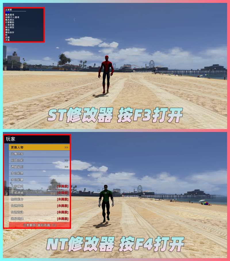 图片[3]_GTA5MOD整合版 v1.33 真实画质 413辆现实载具 122位精品人物 复仇者联盟 超级英雄版 众多实用脚本 [赠送：修改器 运行库 无限金币 通关存档]【81.6GB】_GTA5MOD_侠盗猎车手5MOD_游戏MOD下载