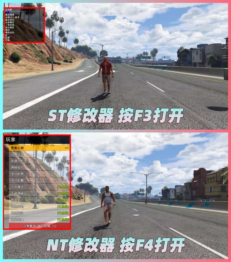 图片[3]_GTA5MOD整合版 v1.36 真实画质 641辆现实载具 玩车必装版 众多实用脚本 [赠送：修改器 运行库 无限金币 通关存档]【86.2GB】_GTA5MOD_侠盗猎车手5MOD_游戏MOD下载