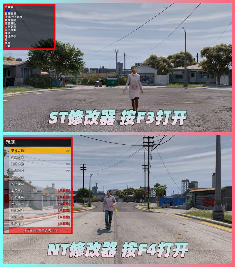 图片[3]_GTA5MOD整合版 v1.37 真实画质 343辆现实载具 玩车必装版 众多实用脚本 [赠送：修改器 运行库 无限金币 通关存档]【86.8GB】_GTA5MOD_侠盗猎车手5MOD_游戏MOD下载