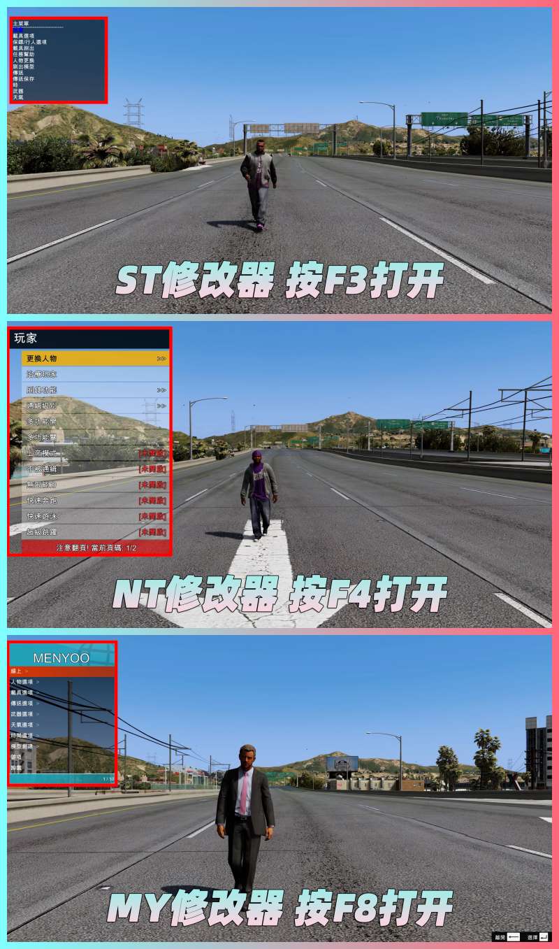 图片[3]_GTA5MOD整合版 v1.41 真实画质 148辆现实载具 玩车必装版 众多实用脚本 [赠送：修改器 运行库 无限金币 通关存档]【88.3GB】_GTA5MOD_侠盗猎车手5MOD_游戏MOD下载